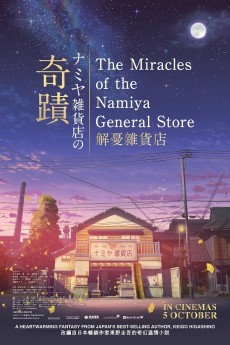 Miracles of the Namiya General Store (2017) [BluRay] [720p] [YTS.AM]