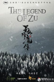 The Legend of Zu (2018) [BluRay] [1080p] [YTS.AM]